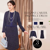 楽天市場】EMMAJAMES（スーツ・セットアップ｜レディースファッション  