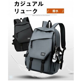 リュック メンズ リュックサック ミニリュック 小さめ 軽い 軽量 通勤 通学 デイパック