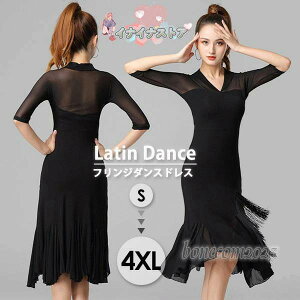 �t�����W�����s�[�X �Ќ��_���X�ߑ� �h���X �u���b�N �� ������ ���K�� �傫���T�C�Y ���_�� ���e���_���X�p ���f�B�[�X �����p �_���X�ߑ� ���b�X���E�F�A