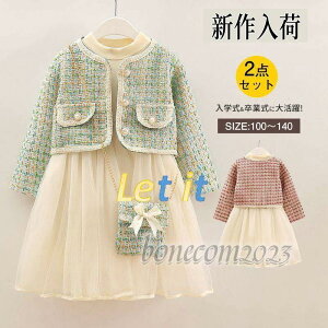 hX s[X WPbg X[c LbY ̎q \ t  w Ǝ   sAm q qp