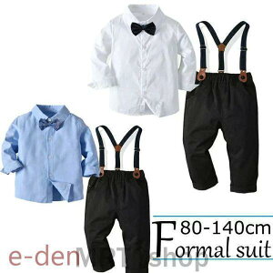  Ă΂ LbY X[c Ԃ H  xr[ am tH[}X[c q j̎q ㉺Zbg  a {Q 70 80 90cm oY