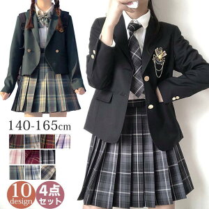 Ǝ X[c ̎q w 4_Zbg 150 160 165 170 TCY q X[c q WjA w tH[} ZbgAbv WPbg `FbN