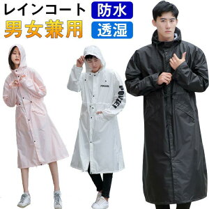 CR[g ]ԗpJbp J ]ԗp ] C|` fB[X Y O h ʋ ʊwp bN ]ԗpCR[g CEFA  Jbp ]Ԓʋ J 