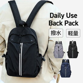 リュック メンズ 小さめ リュックサック 軽い 撥水 シンプル おしゃれ 通勤 通学 ビジネス バッグ レディース 軽量