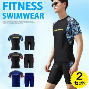 水着 メンズ 上下セット フィットネス水着 競泳水着 フィットネス 2点セット 競泳用 競泳 水泳 練習用水着 ジム スイムウェア 水陸両用 L 2L 3L 4L 5L