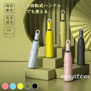 ���P �܂肽���ݎP ���J���p �����J�� �����^�b�` ���S�Ռ� ���Ă��h�~ �y�� UV�J�b�g �j�����p 8�{�� ���f�B�[�X �ՔM UV�΍� ���O���΍� �ϕ� ���� �R���p�N�g