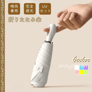 ���P �܂肽���ݎP ���J���p�P ���S�Ռ� ���Ă��h�~ �y�� UV�J�b�g �j�����p 6�{�� ���f�B�[�X �ՔM UV�΍� ���O���΍� �ϕ� ���� �R���p�N�g �y�� �傫��