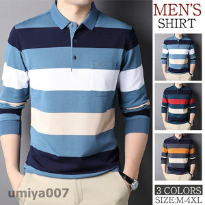 長袖ポロシャツ メンズ 長袖 ビジネス シャツ POLO ボーダー柄 カラー配色 大きいサイズ トップス ゴルフウェア 秋物 カジュアル かっこいい