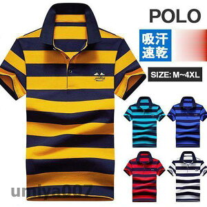 |Vc St Y StEFA {[_[ am POLO rWlX X|[c ʋ JWA  V 傫TCY ĕ tR[f