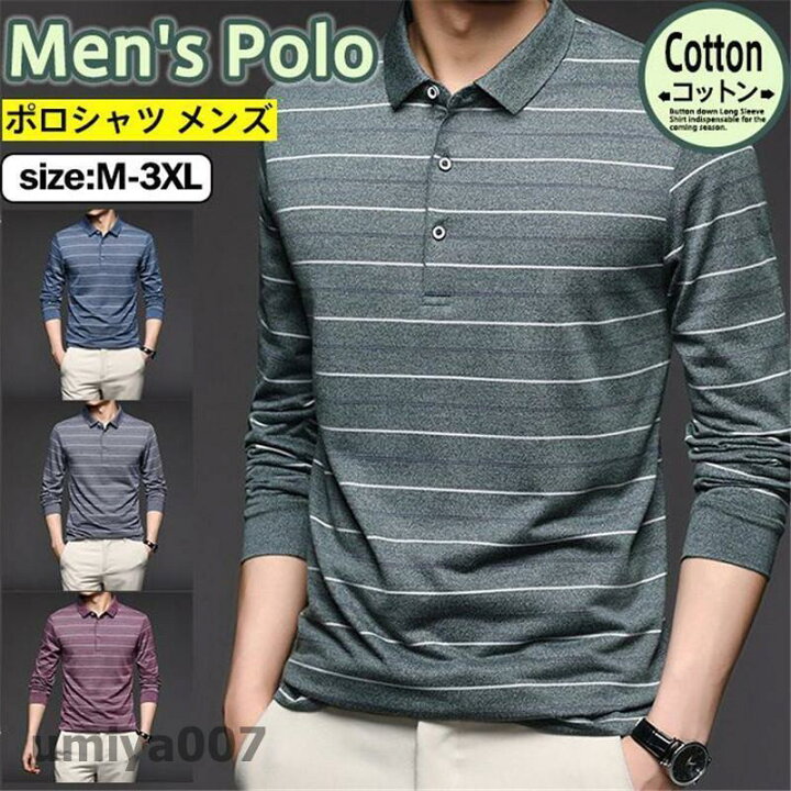 楽天市場】ポロシャツ メンズ 長袖 ゴルフウェア Polo ボーダー柄 