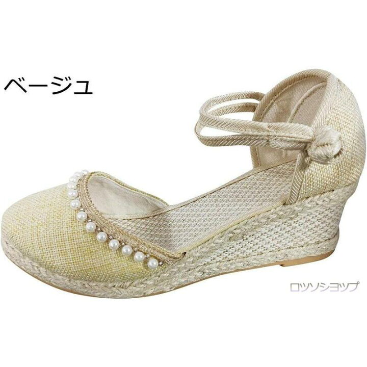 楽天市場】ウェッジソールパンプス レディース ストラップ ジュート 