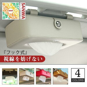  eBbV@ԗpeBbV{bNX ԗpeBbVJo[@eBbVP[X ֗ ԗpi ԍ ԓ֗@ԓ[@ANZT[