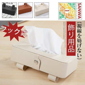  eBbV@ԗpeBbV{bNX ԗpeBbVJo[@eBbVP[X ֗ ԗpi ԍ ԓ֗@ԓ[@ANZT[