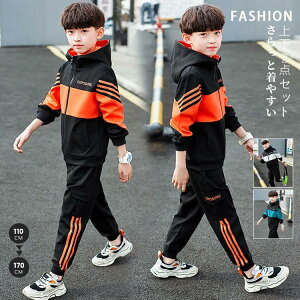 ジャージ セットアップ 子供 上下 男 こども キッズ パーカー パンツ スポーツ 部屋着 ジップアップ 韓国 おしゃれ 上下セット ジュニア カジュアル 春 夏 秋 冬
