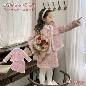 ̎q tH[}X[c 2_Zbg cC[h ZbgAbv q Lbg WPbg { XJ[gZbg  킢  Ǝ ㉺Zbg