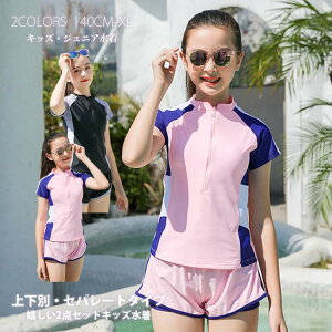  ̎q LbY XN[  K[Y  Zbg XCEFA Zp[g pc WjA w w  IXX ubN 140 150 160 170