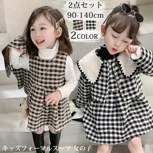 w X[c q ̎q 2_Zbg tH[}X[c ܎O w Ǝ X[c ̎q  q X[cZbg { s[X Zj[X[c