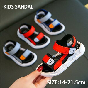 キッズ サンダル 男の子 女の子 子供靴 サンダル ベビー アクアシューズ ウォーターシューズ ビーチサンダル 軽量 海水浴 可愛い お出かけ 滑り止め 通気 屈曲性