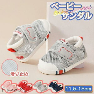 xr[ T_ xr[V[Y t@[XgV[Y ̎q j̎q LbY X|[c ʋC bV ₷ y ɂȂ JWA ʉ