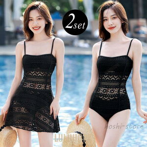 水着 レディース ワンピース オールインワン スカート付き 2点セット レース クロシェ 透かし編み 20代 30代 40代 50代