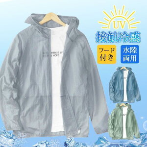 ラッシュガード パーカー レディース UVカット 長袖 水着 フード付き 紫外線対策 水陸両用 アウター ひんやり 冷たい 熱中症対策 スポーツウェア