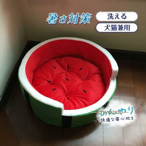 スイカ柄 ペットベッド マット オールシーズン 寝具 小型犬 猫用 便利 犬用品 室内 おしゃれ かわいい 猫用品 寝具 動物 シート