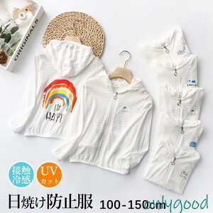 UVJbg LbYp[J[ q j̎q ̎q Ă~ߕ t[ht  Ă~ Ђ^b`  ڐG⊴ O΍ [΍