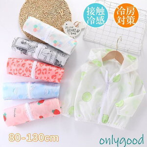 ڐG⊴ p[J[ LbY q j̎q ̎q t[ht  O΍ [΍ UVJbg Ă~ Ђ^b` 