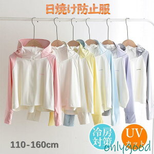 p[J[ Ă~ߕ LbY UVJbg ڐG⊴ O΍ [΍ q j̎q ̎q t[ht  Ă~ Ђ^b` 