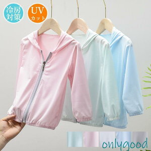 LbYp[J[ UVJbg q j̎q ̎q Ă~ߕ ڐG⊴ O΍ [΍t[ht  Ă~ Ђ^b` 