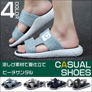 サンダル メンズ アウトドア ジュートサンダル アクアシューズ スポーツサンダル メン ズサンダル ビーチサンダル メンズシューズ 靴/ 春夏