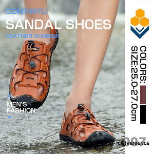 本革サンダル メンズ スポーツサンダル 滑り止め 軽量 アウトドア ビーチサンダル 厚底 歩きやすい コンフォートサンダル 通勤 オフィス アウトドア 夏