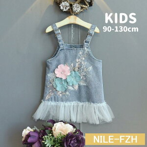 Wp[XJ[g fj LbY q ̎q XJ[g TybgXJ[g {gX ߉\ t `[  hJ 킢 