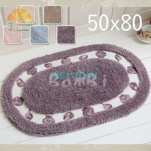 �o�X�}�b�g �唻 ���� ������� ���փ}�b�g ���O�}�b�g ���� �k�� ���� ���� ���@�� �^�I�� �z���}�b�g