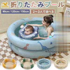 v[ ƒp rj[v[  Ԃp 1 90cm 120cm 150cm GAv[ ی^ qp ܂肽 xr[  V {[v[ ybg S 