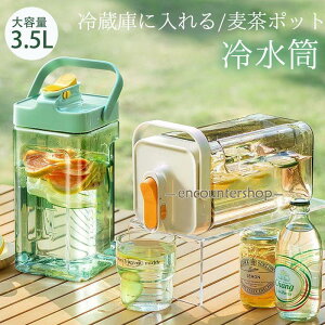  ␅ ֌t EH[^[{g  sb`[ u 3.5L ①ɂɓ |bg |bg ϔM e RȂ 􂢂₷