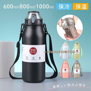  1bg q  ۉ y ۗ  X|[c 􂢂₷ ۉ{g ^ XeX{g 600ml 800ml 1000ml y  Y