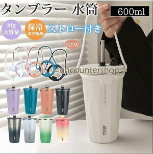 ^u[  Xg[t ۉ 600ml Wt e ^fM ۗ ^ }O{g   d\ XeX Jbv