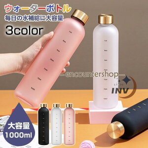  1bg  q l  e y ^C}[J[t EH[^[{g Rh~ Tritanގ 1000ml X|[c AE^[  y