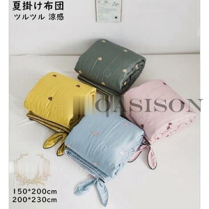 QPbg Gǂ  Ċ|zc  n[g͗l VO 150x200cm 200*230cm _u LO [΍ Mtg Ђ| ^IPbg