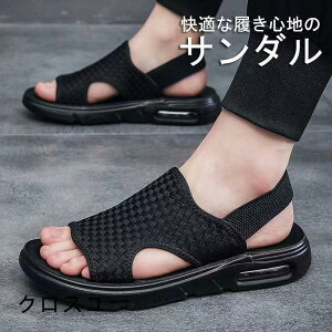 サンダル メンズ ビーチサンダル ビーサン サンダル コンフォート 履きやすい お洒落 軽量 メンズシューズ カジュアル 海 靴