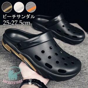 ビーチサンダル メンズ 痛くない 歩きやすい スリッパ サンダル スポーツサンダル 軽量 夏用 シューズ 室内 作業 ビーサン おしゃれ 通気性 旅行 履きやすい