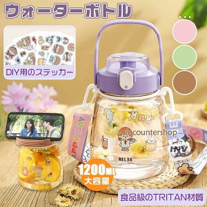 q 1200ml  EH[^[{g Xg[ HiTritanގ ɋ Xgbv e  t gѕ֗ AEghA Rh~