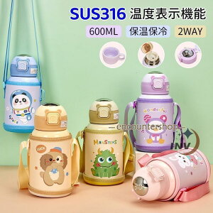  q  600ml x\ LbY Jo[t 2WAY  Rbvt {g ۉ ۗ ^b` XeX ۈ牀 ct ^ ̎q j̎q