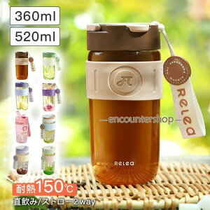  Xg[t 360ml 520ml Wt ϔM ^ R[q[ W[XJbv  y  ʋ ʊw юU Rh~ fB[X R[q[Jbv