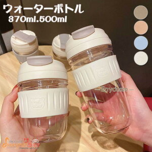 EH[^[{g Jbv  X|[c{g 370ml /550ml jp y gѕ֗  Rh~  Xg[ {g