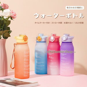  EH[^[{g X|[c{g jp H XP[t  1300ML RȂ 􂢂₷ vX`bN hN{g y ڐ