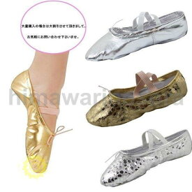 ダンスシューズ レディース キーズ エレクトーン バレエシューズ ダンス室内履き 子供 バレエ キッズ