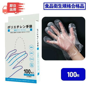 |G` 100 vX`bN p  rj[ ĝ O[u | HiHp ĝĎ HiqKiii