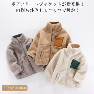 t[X WPbg {A LbY {At[X ̎q j̎q ǂ ӂӂ 90cm 100cm 110cm 120cm 130cm 140